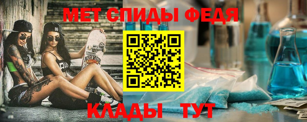 Свободный  АМФ 97%  Амфетамин  Вход с VPN 