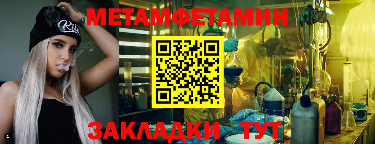 Амфетамин 98% Свободный