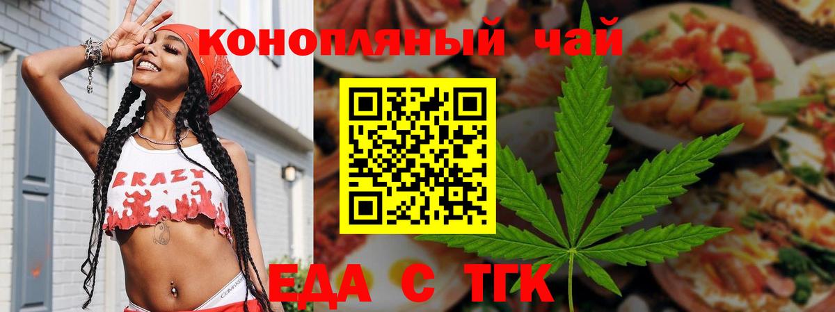 Свободный  Canna-Cookies марихуана  Вход с VPN 