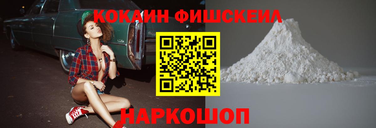 Кокаин Перу Свободный