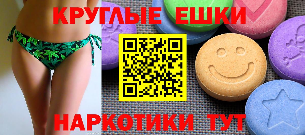 Свободный  Экстази TESLA  Ecstasy  Вход с VPN 