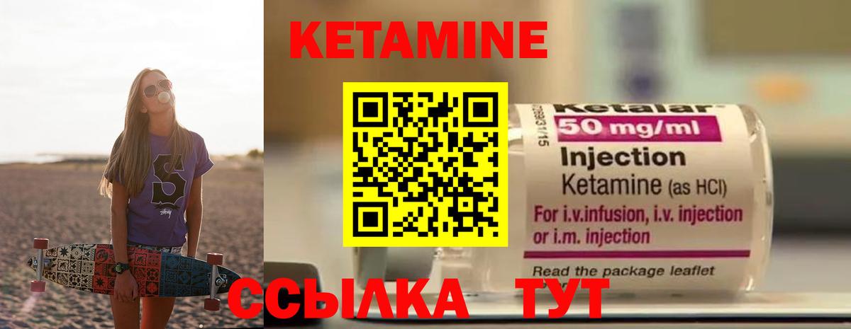 Кетамин VHQ Свободный