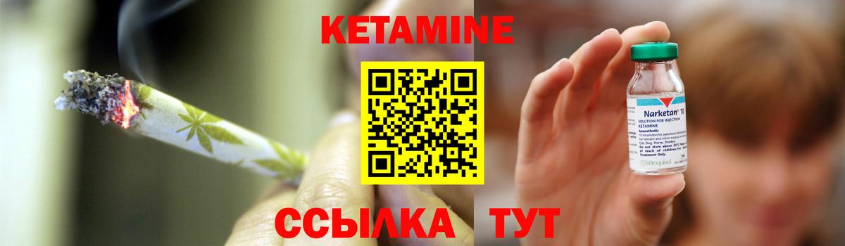КЕТАМИН ketamine  КЕТАМИН VHQ  Свободный  Вход с VPN 