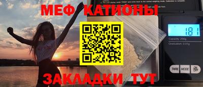 сатива Пугачёв
