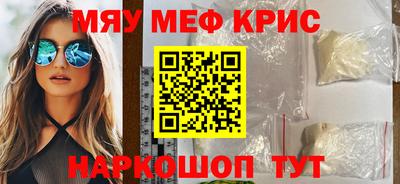 spice Пушкино