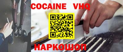 соль курить ск Пыть-Ях