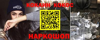 spice Пушкино