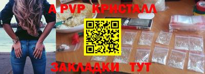 spice Пушкино