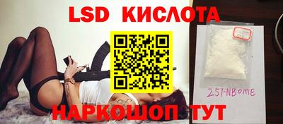 соль курить ск Пыть-Ях