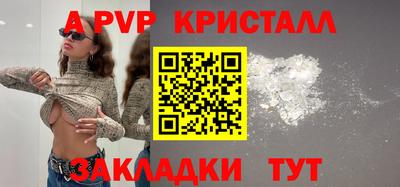 сатива Пугачёв