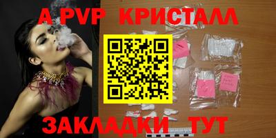 соль курить ск Пыть-Ях