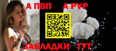 spice Пушкино