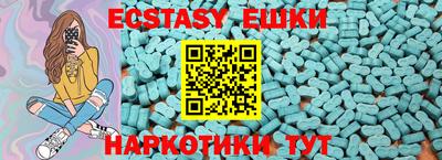 сатива Пугачёв