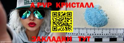 сатива Пугачёв