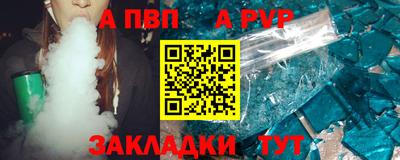 соль курить ск Пыть-Ях