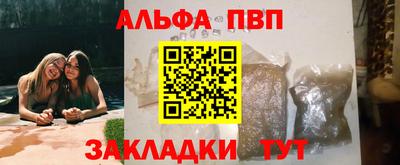 сатива Пугачёв