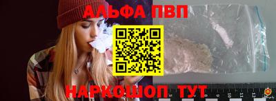 spice Пушкино