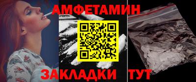 соль курить ск Пыть-Ях