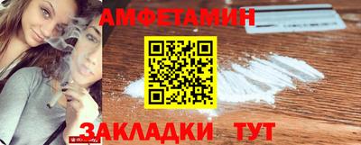 соль курить ск Пыть-Ях