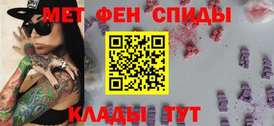 spice Пушкино