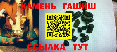 соль курить ск Пыть-Ях