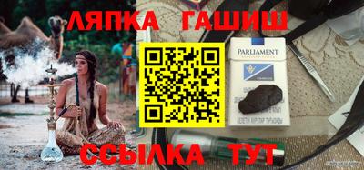 spice Пушкино