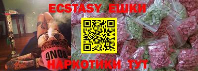 spice Пушкино