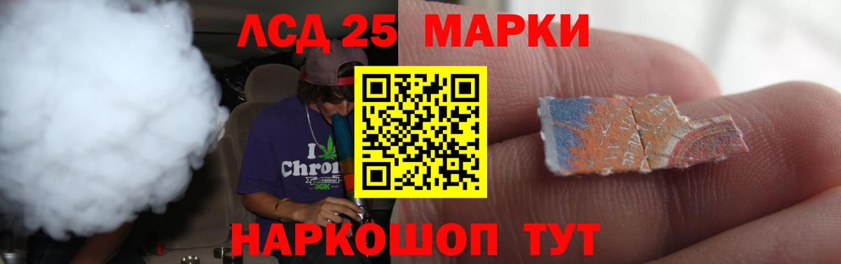 А ПВП СК   Свободный  Вход с VPN  Меф МЯУ МЯУ кристаллы  ГАШИШ  МЕФ  MDMA  Каннабис  КОКАИН 