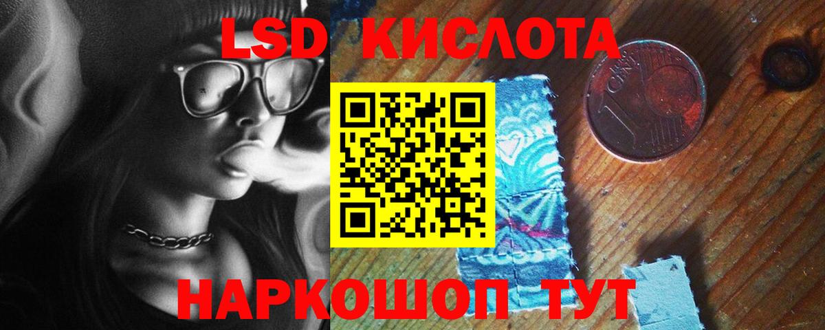 LSD-25 экстази кислота  Вход с VPN  Свободный  Лсд 25 экстази  Лсд 25 экстази ecstasy 