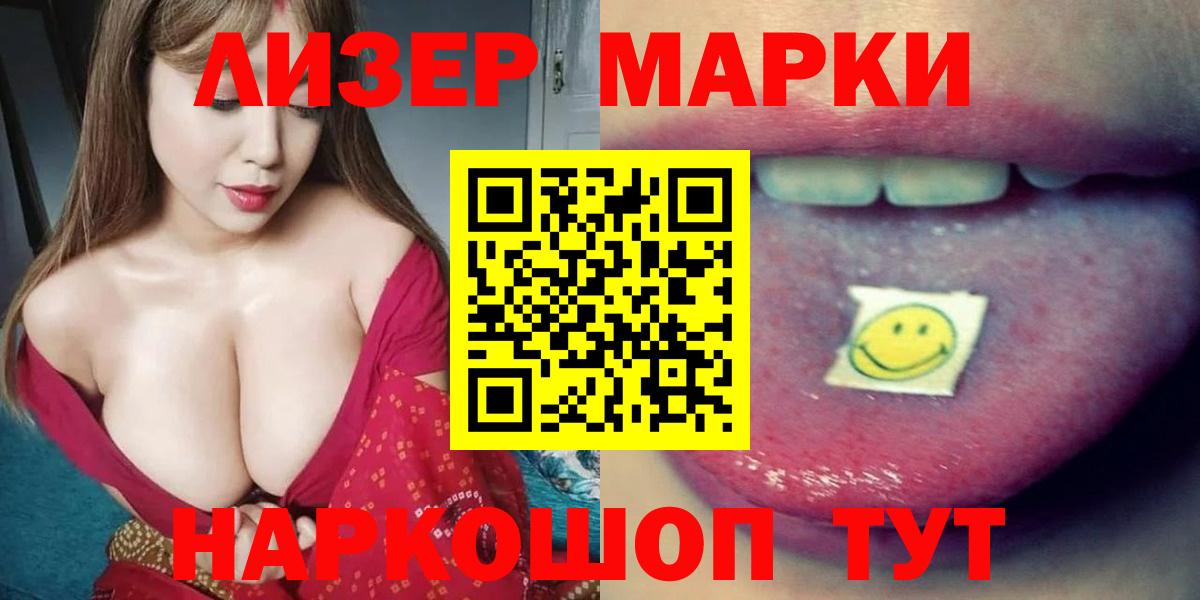 LSD-25 экстази кислота Свободный