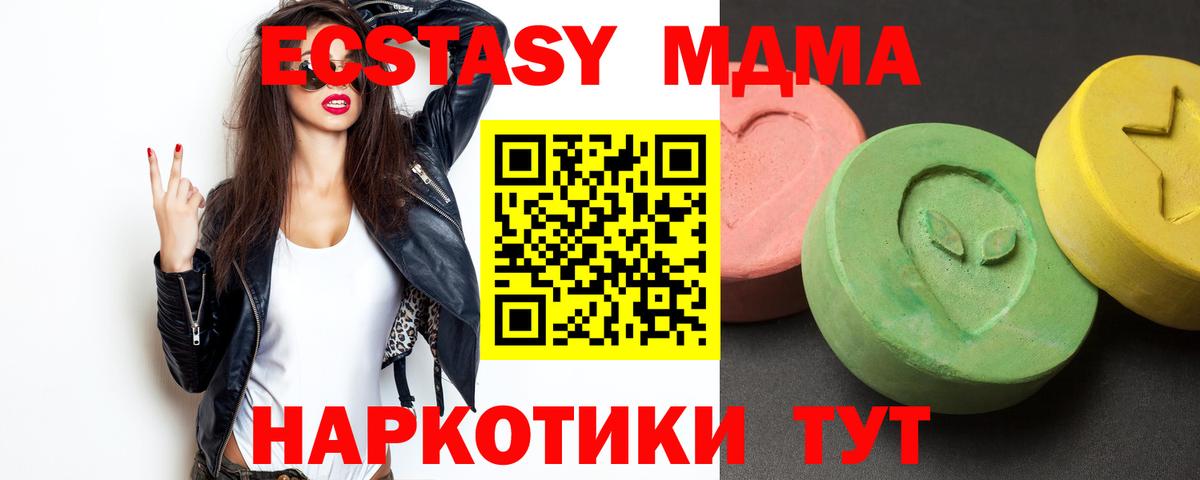 MDMA молли  MDMA  Вход с VPN  Свободный  МДМА кристаллы 