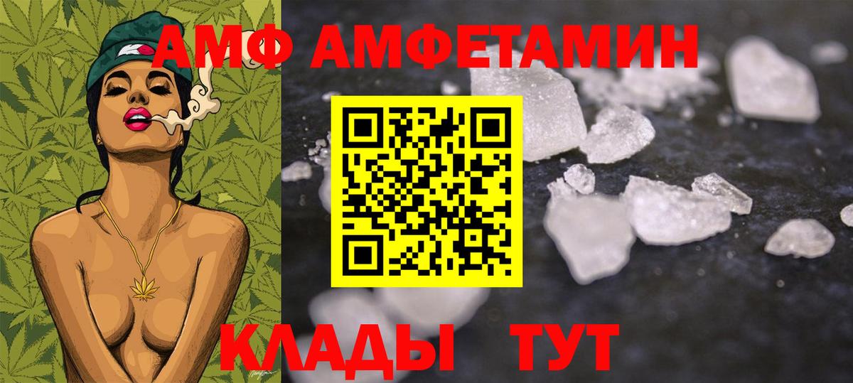 Первитин мет  Вход с VPN  Первитин мет  Свободный 