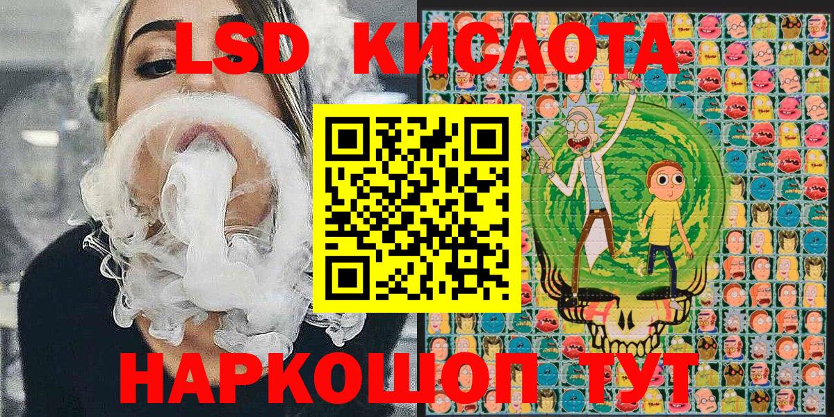 Свободный  Наркотические марки  Вход с VPN  Марки NBOMe 1,8мг 