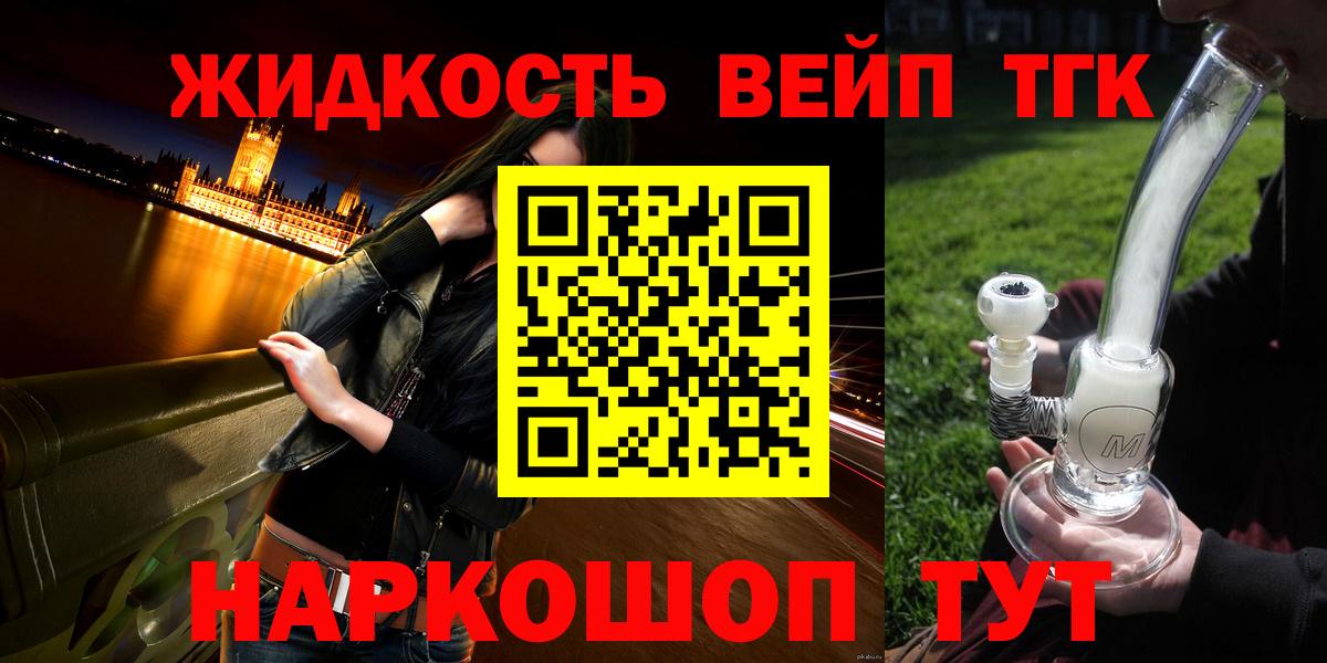 ТГК THC oil Свободный