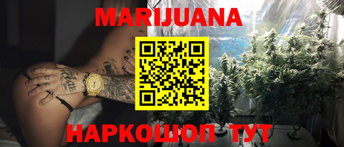 Каннабис MAZAR Свободный