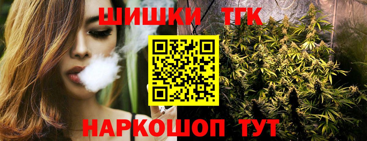 Бошки марихуана конопля  Марихуана марихуана  Вход с VPN  Шишки марихуана тримм  Свободный  Конопля AK-47 